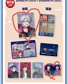 せめよん×すき家　葛葉、葛葉×イブラヒム　2枚セット