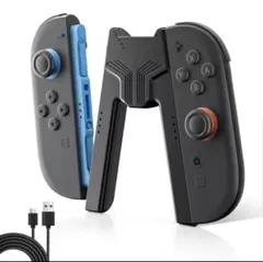 【Switch-2対応】Joy-Con充電グリップ USB充電式 互換可