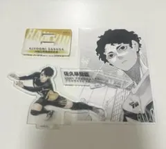 ハイキュー!!【佐久早聖臣】10thクロニクル アクスタ ブロマイド