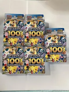 スタートデッキ100 プレイマット メガリザードンY ポケモン 65セット スタートデッキ100 プレイマット メガリザードンY ポケモンコイン 65