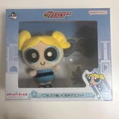 パワーパフガールズ　バブルス　ぬいぐるみマスコット