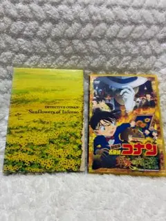 劇場版 名探偵コナン 業火の向日葵('15小学館/読売テレビ/日本テレビ/Sh…