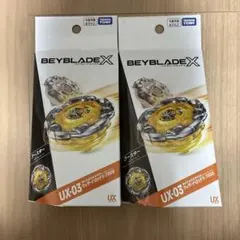 新品未開封】ベイブレードX UX-03 ウィザードロッド 2個セット - メルカリ