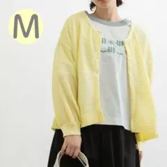 未着用 プードゥドゥ シャドーギンガムカーディガン イエロー M 羽織 冷房対策のサムネイル