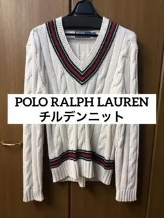 ポロラルフローレン　チルデンニット Vネック ケーブルニット M