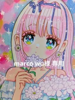 marco wu様専用　オリジナル手描きイラスト原画「イベリス」他