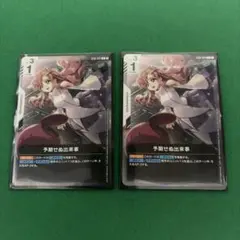 ガンダムカードゲーム 予期せぬ出来事 ラクス ショップバトル - メルカリ