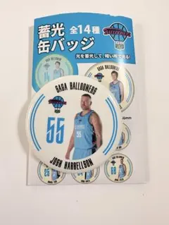佐賀バルーナーズ ジョシュ・ハレルソン選手 蓄光缶バッジ