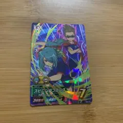 イナズマイレブンAC　風丸一郎太　スピニングフェンス　レアカード