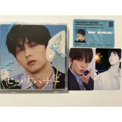 TXT　セツナハナビ　ソロジャケット盤　スビン トレカ