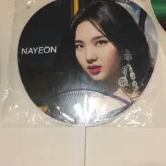 TWICE ナヨン うちわ