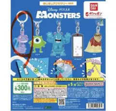 【匿名最安】モンスターズ・インク めじるしアクセサリー NEW ランドール