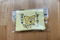 Item thumbnail for item 3697f661-4daa-4435-9ba2-b16590f0563c