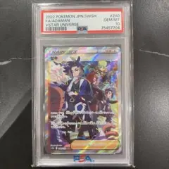 2026年最新】セキ sarの人気アイテム - メルカリ