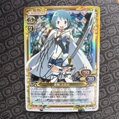 未来への導き いろは SP 麻倉ももさんサイン入りカード - メルカリ