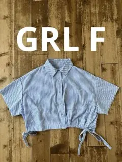 GRL グレイル 半袖シャツ 水色ストライプ Fのサムネイル