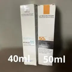 ラロッシュポゼ 敏感肌用美容液40ml＆アンテリオス 日焼け止め乳液50mlのサムネイル