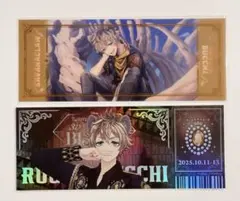 【ツイステ】ラギー 箔押しビッグクリアカード ツイステッドワンダーランド 寮服