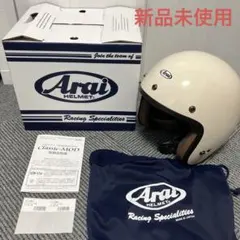 アライヘルメット classic-MOD パイロット白57-58cm