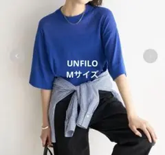 UNFILO フロスティコットン クロップド プルオーバー　M ブルー系のサムネイル