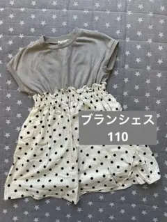 branshes ドッキングワンピース 110cm ブランシェス　ドット