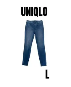 【UNIQLO ユニクロ】ウルトラストレッチ　デニム　レギンスパンツ　L