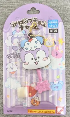 BT21 ロリポップチョコチャーム　MANG
