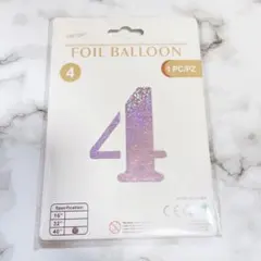 数字 バルーン 風船 4 大きい 40インチ ピンク アルミ 誕生日 飾り