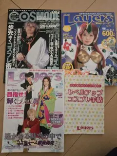 2026年最新】cosmodeの人気アイテム - メルカリ