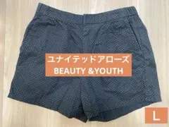 ユナイテッドアローズ　BEAUTY &YOUTH ショートパンツ　水玉