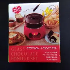 グラスチョコレートフォンデュセットのサムネイル