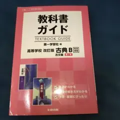 Item thumbnail for item 231aa154-1fca-488d-a447-3e6e77caf904