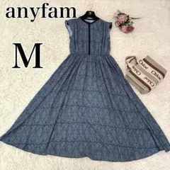エニィファム anyFAM ロングワンピース ペイズリー Aライン M