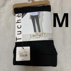 グンゼ　スキニーパンツ Tuché Mサイズ　黒アンクル丈　ポンチ