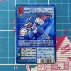 2026年最新】ブイドラモン ゼロの人気アイテム - メルカリ
