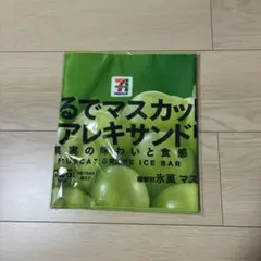 セブンイレブン まるでシリーズ ロングタオルのサムネイル