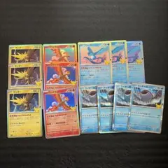 ポケモンカード サンダー ファイヤー フリーザー カイオーガ　フリーザ