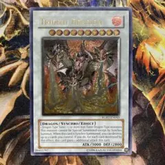 遊戯王 アルカナフォースⅩⅩⅠ THE WORLD レリーフ 英語 - メルカリ