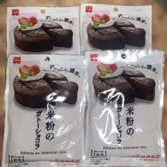 共立食品 米粉のガトーショコラミックス 4袋セットのサムネイル