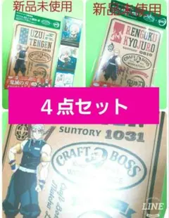 Sale♥新品♥鬼滅の刃❤️宇髄天元・煉獄杏寿郎ノート❤️4点