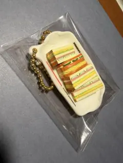 コメダ珈琲　一番くじ　ミニフィギュアチャーム　サンドウィッチ