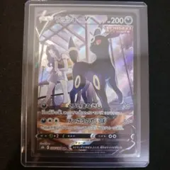 【極美品】ブラッキーV CSR S8b VMAXクライマックス 244/184