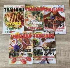 ゆい様 リクエスト 3点 まとめ商品