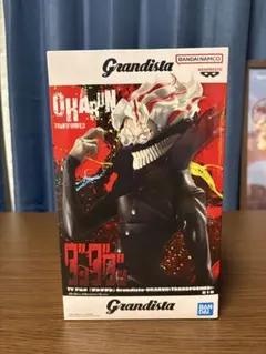 ダンダダン オカルン（変身） Grandista フィギュア
