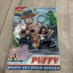 2025年最新】puffy キーホルダーの人気アイテム - メルカリ