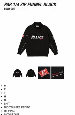 Palace Par 1/4 Zip Funnel 希少S 新品未使用