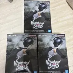 チェンソーマン VIBRATION STARS ボム フィギュア 3体