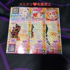 プリパラ コーデチケ 夢レア ゆい ファンタジータイムドリームコーデ