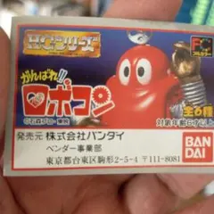 貴重　ガチャ　hg ロボコン 6種　コンプリート