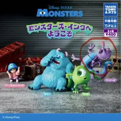モンスターズ・インクへようこそ ランドール